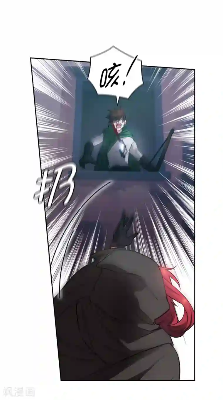 阿多尼斯第259话 想对我动手的都是敌人