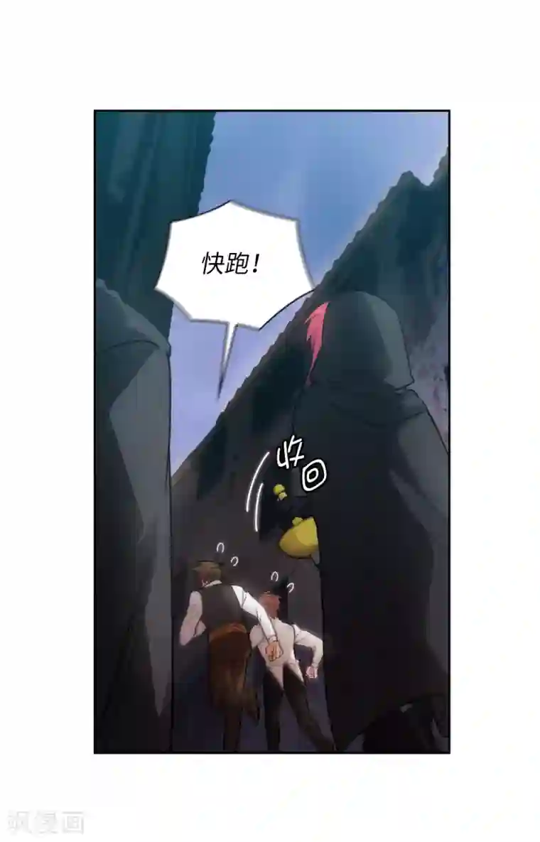 阿多尼斯第259话 想对我动手的都是敌人