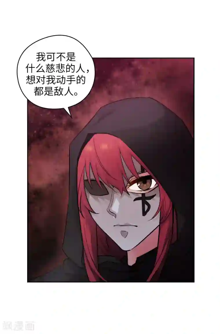 阿多尼斯第259话 想对我动手的都是敌人