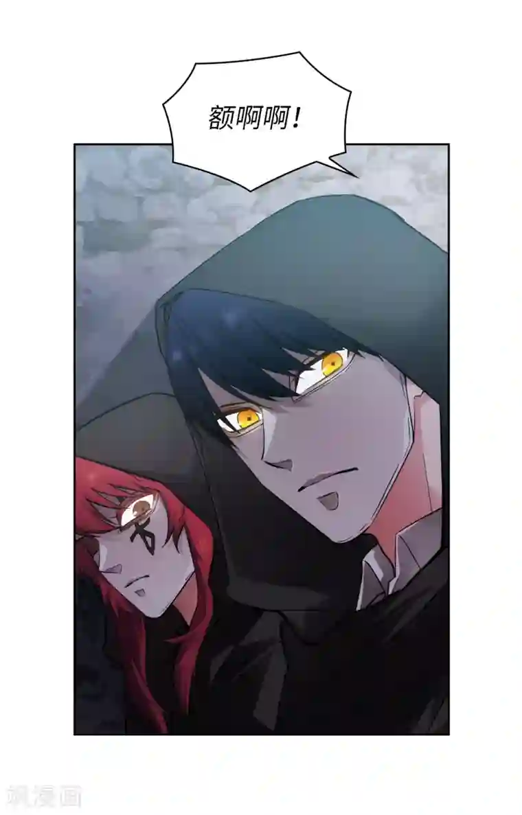 阿多尼斯第259话 想对我动手的都是敌人