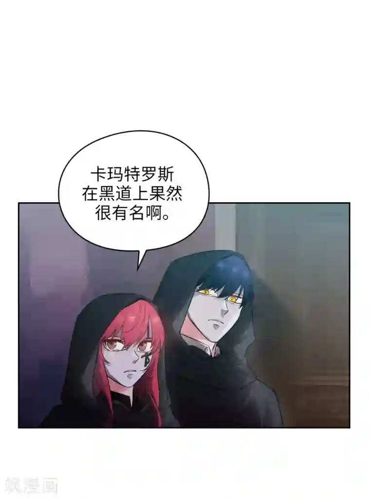 阿多尼斯第259话 想对我动手的都是敌人