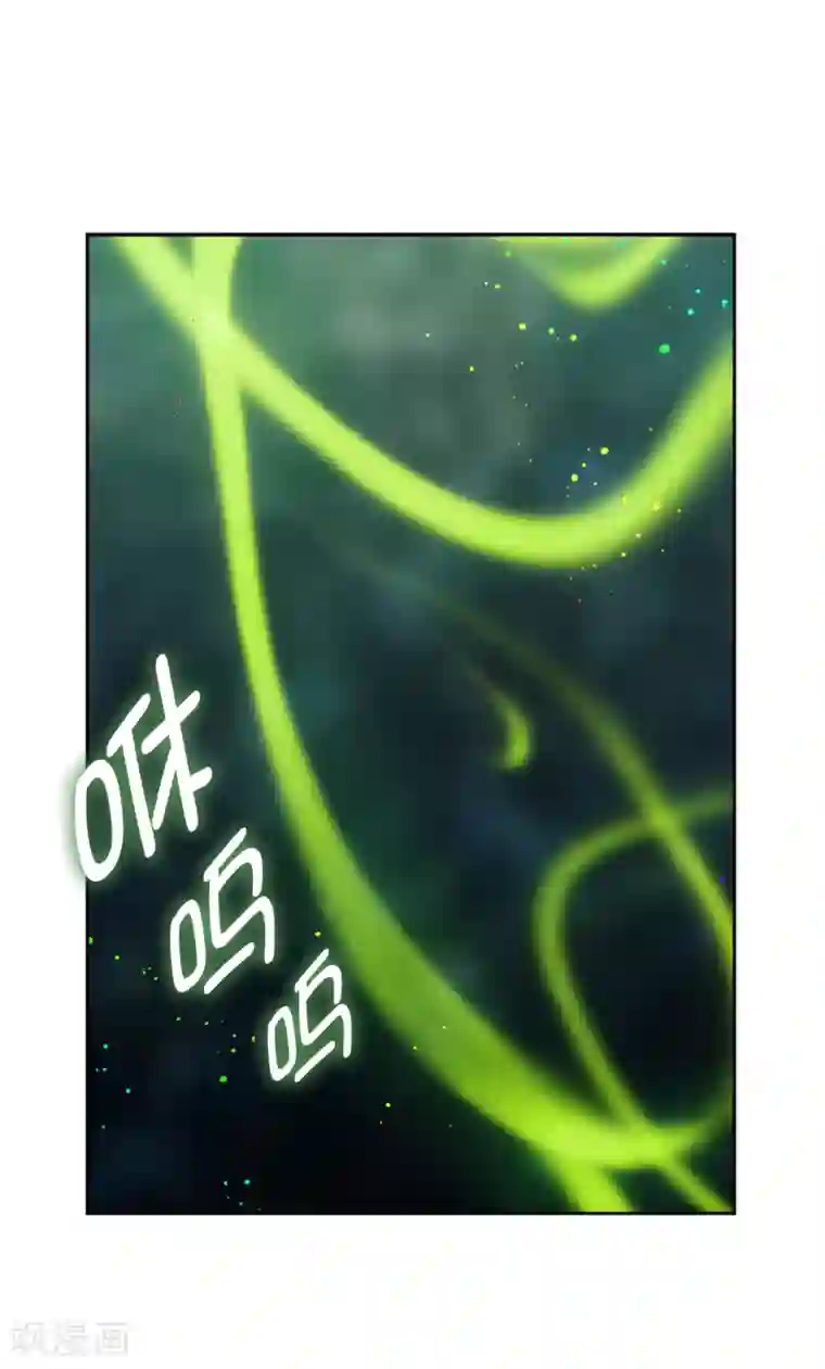 阿多尼斯第260话 她只听命于我