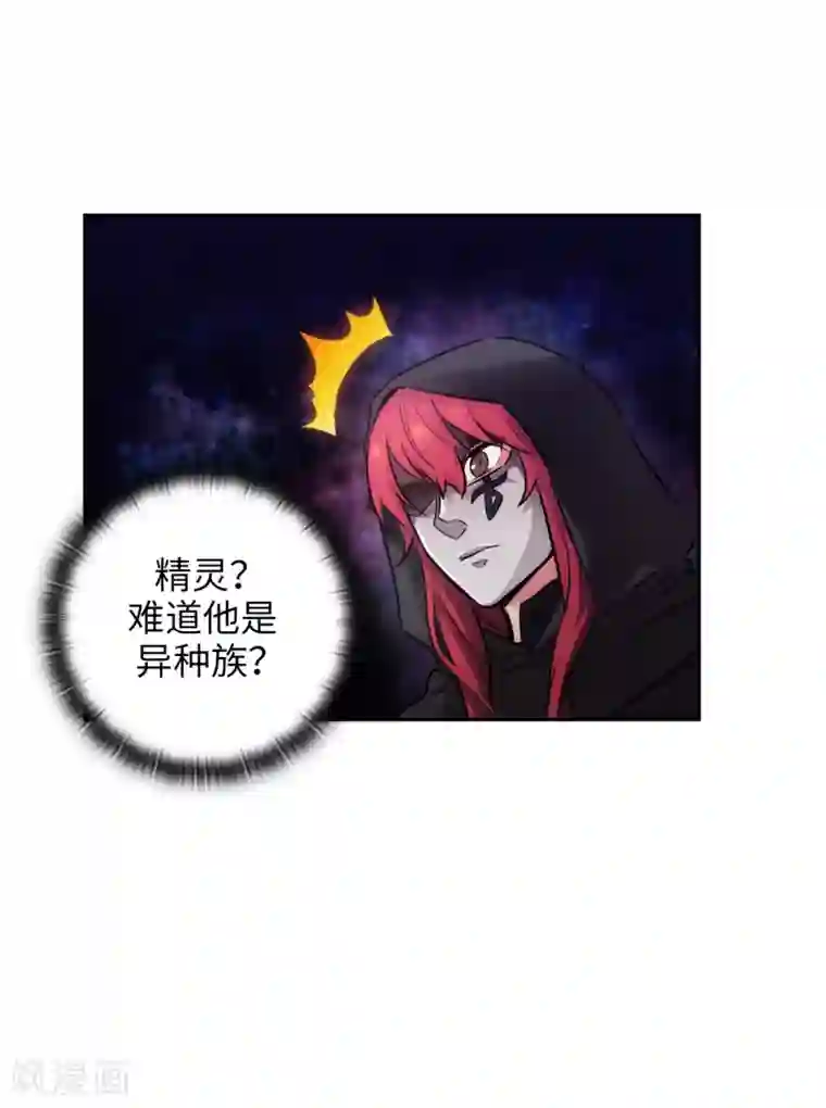 阿多尼斯第260话 她只听命于我