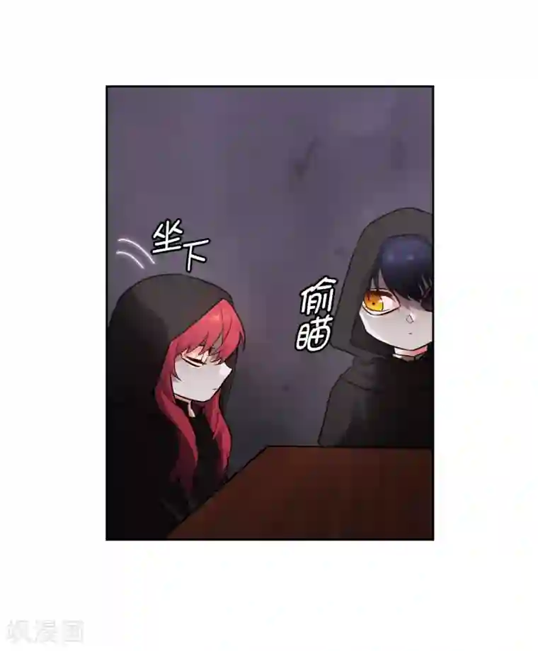 阿多尼斯第260话 她只听命于我