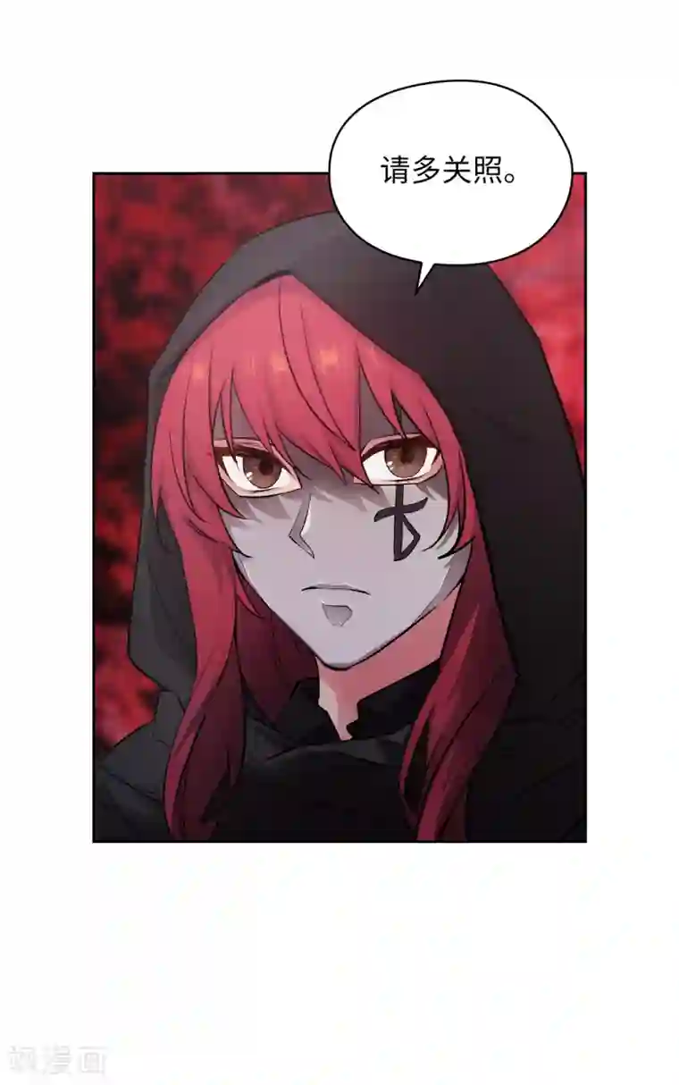 阿多尼斯第260话 她只听命于我