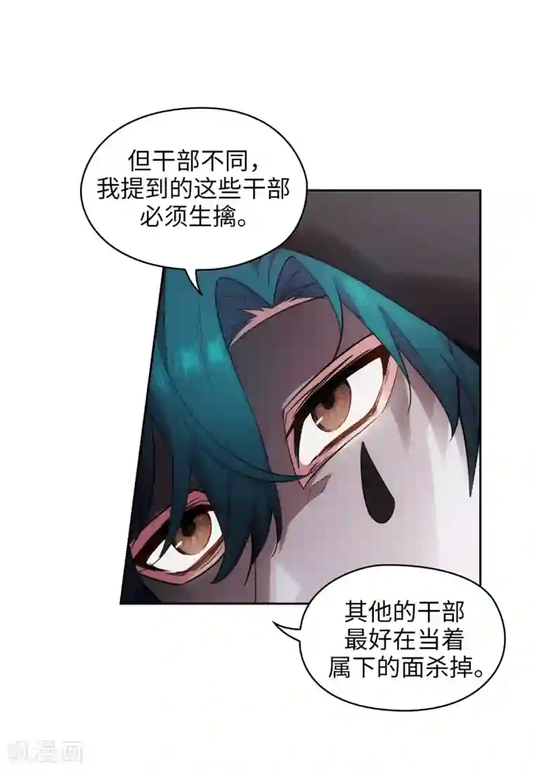 阿多尼斯第261话 亲密的氛围