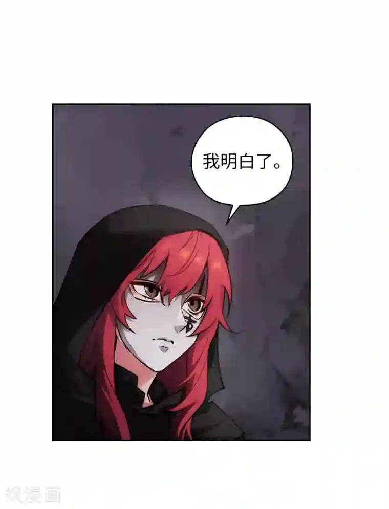 阿多尼斯第261话 亲密的氛围