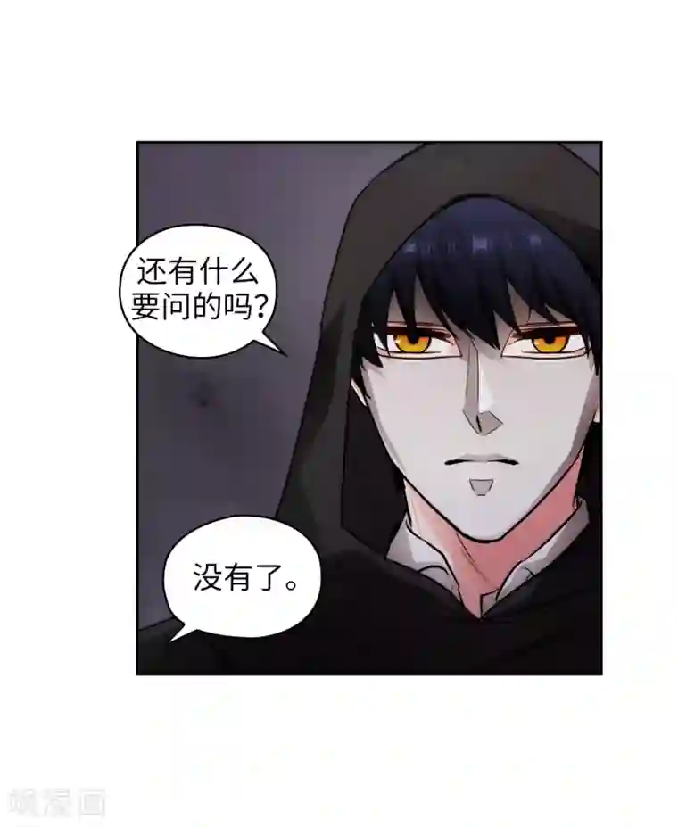 阿多尼斯第261话 亲密的氛围