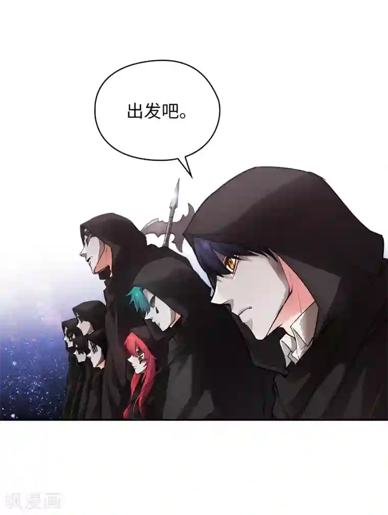 阿多尼斯第261话 亲密的氛围