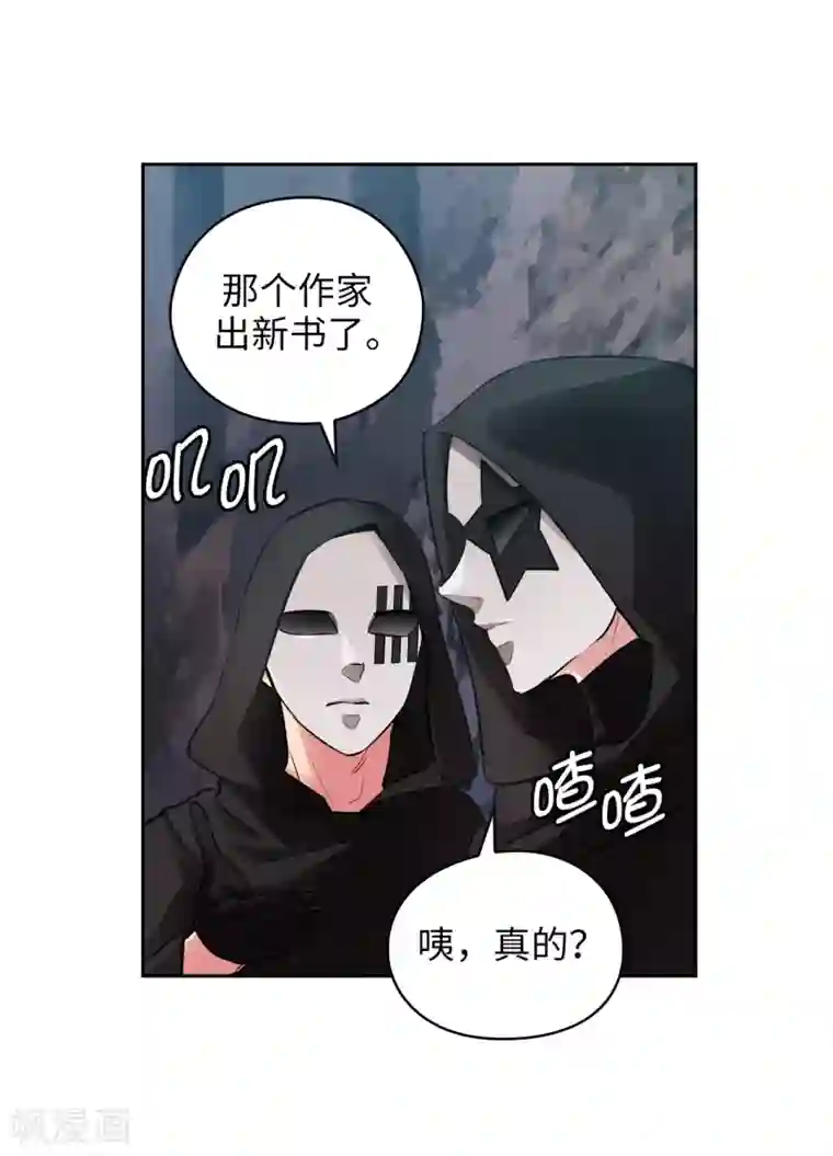 阿多尼斯第261话 亲密的氛围