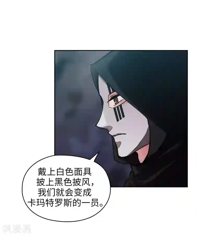 阿多尼斯第261话 亲密的氛围