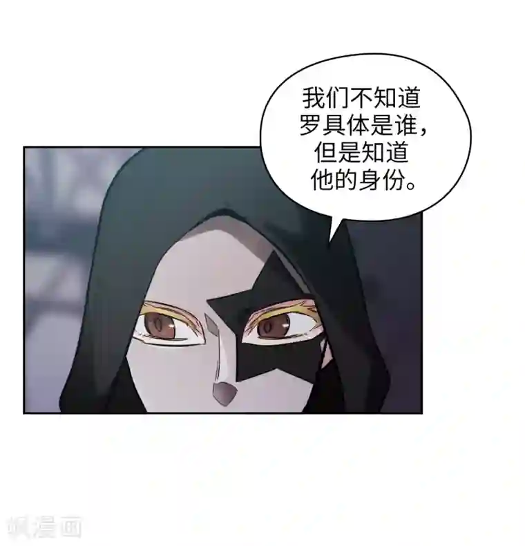 阿多尼斯第261话 亲密的氛围