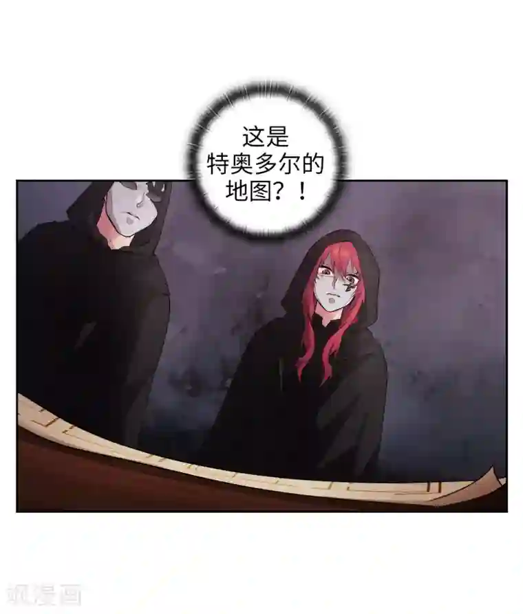 阿多尼斯第261话 亲密的氛围