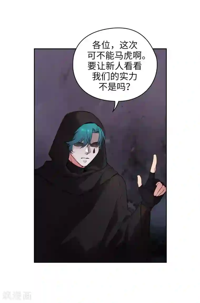 阿多尼斯第261话 亲密的氛围