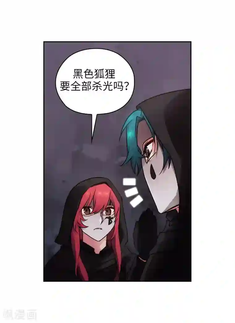 阿多尼斯第261话 亲密的氛围