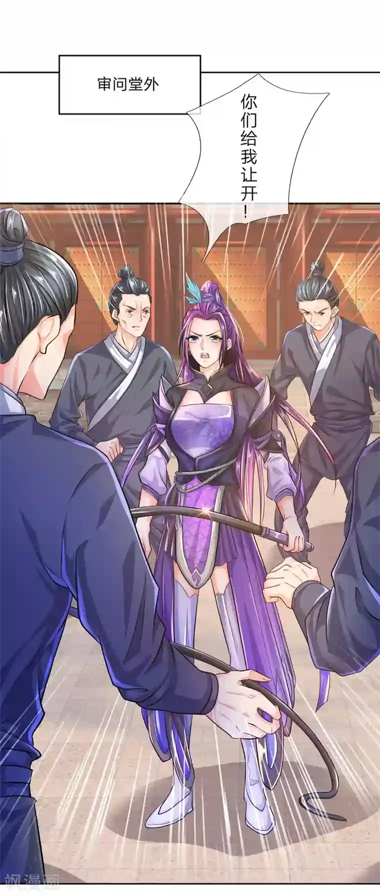 逆天剑神第216话 单枪匹马，解救琼婉