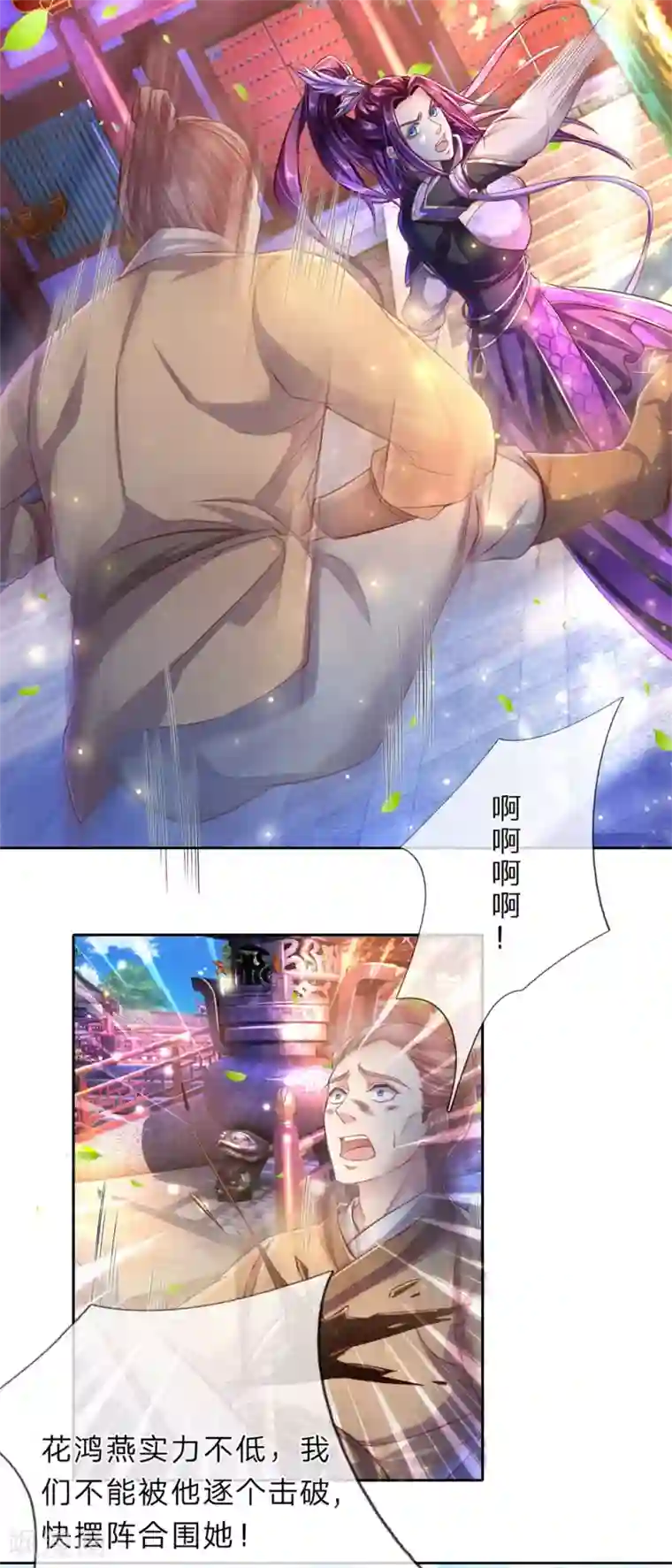 逆天剑神第216话 单枪匹马，解救琼婉