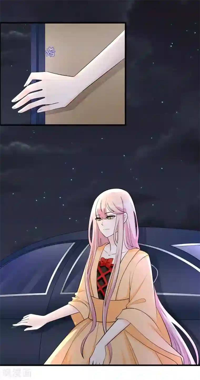 我原来是个病娇第213话 暴发户？