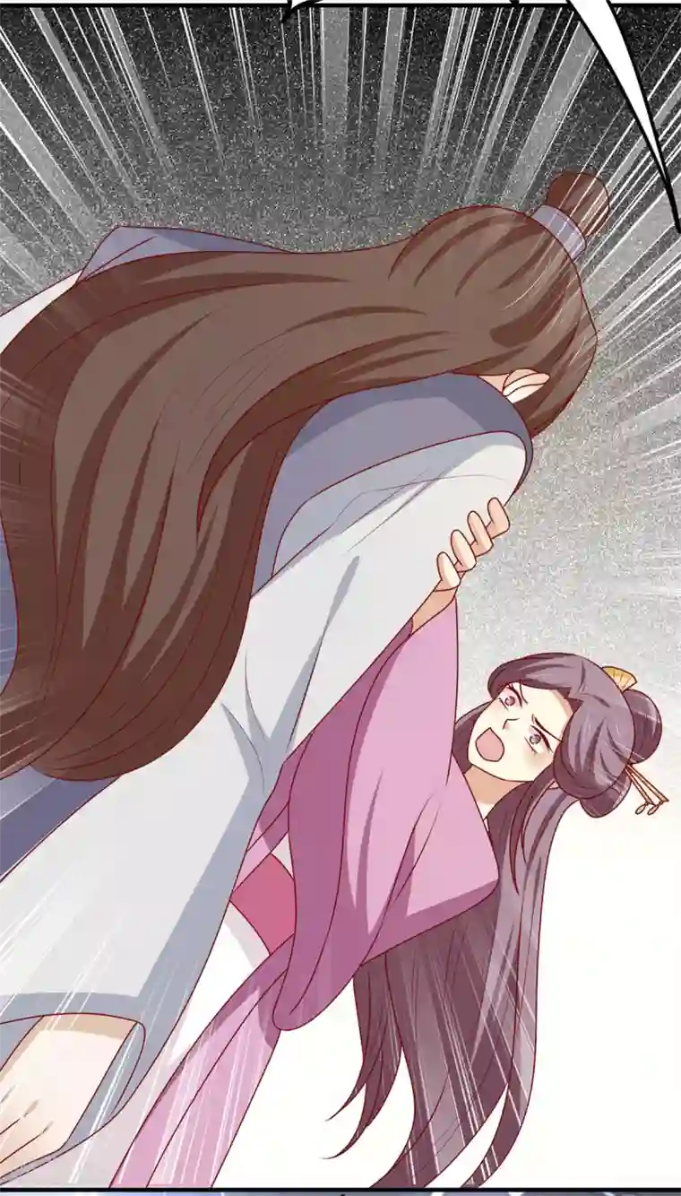 王爷，奴家减个肥第152话 心魔难除，你是解药