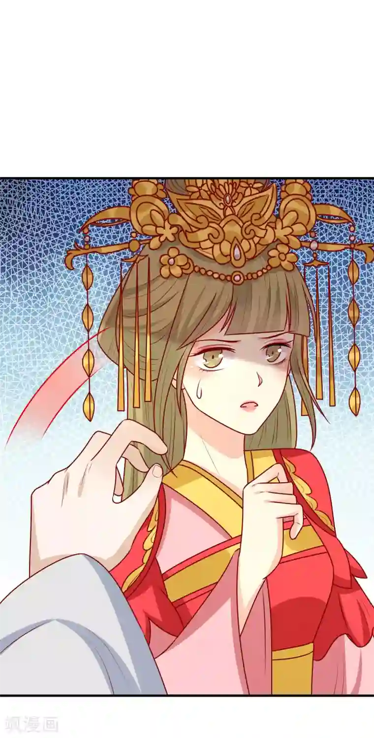 王爷，奴家减个肥第152话 心魔难除，你是解药