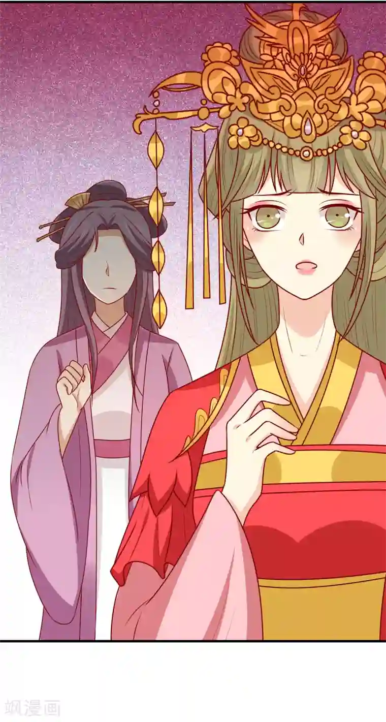 王爷，奴家减个肥第152话 心魔难除，你是解药