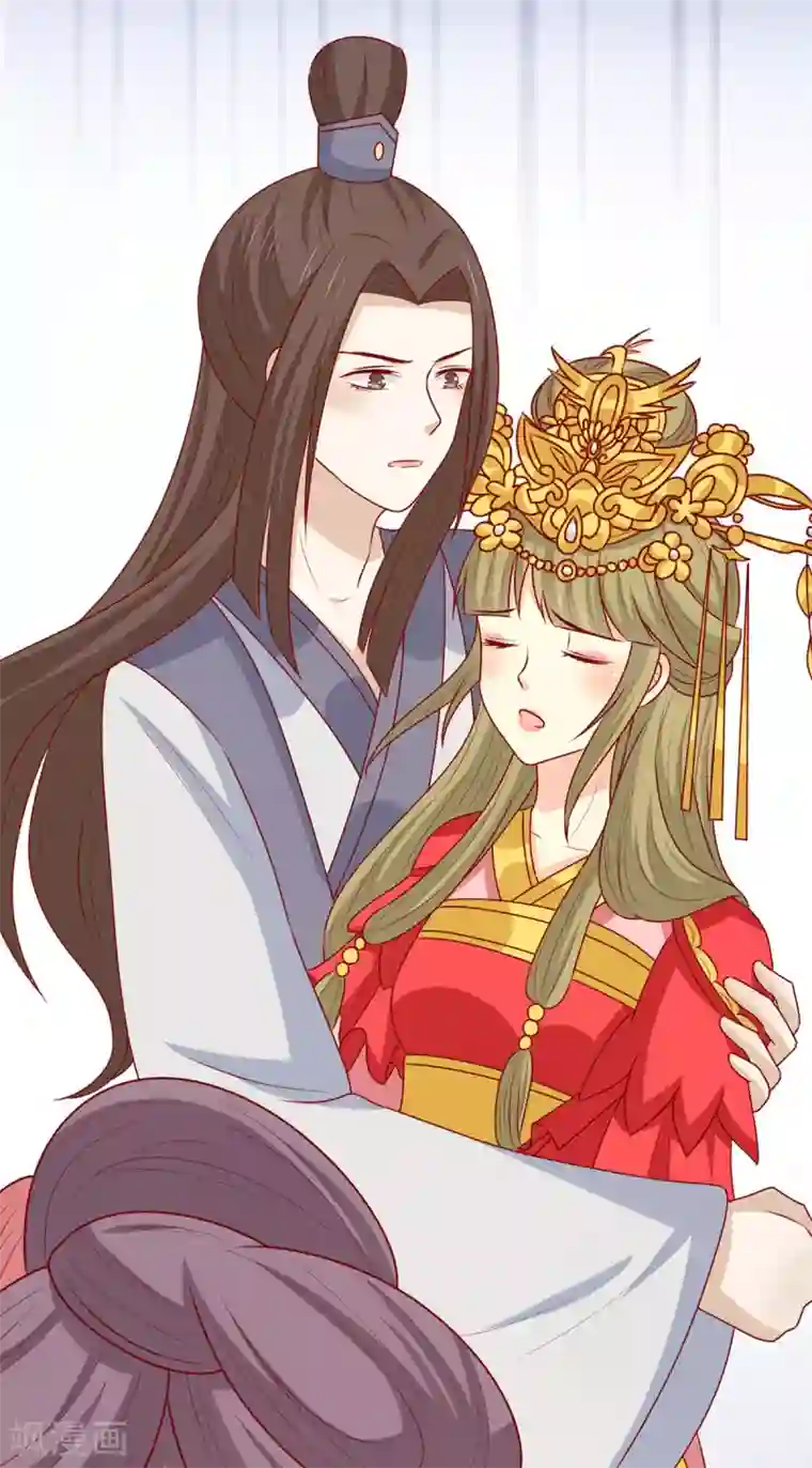 王爷，奴家减个肥第152话 心魔难除，你是解药