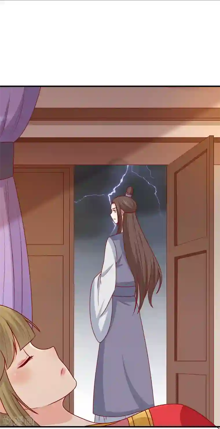 王爷，奴家减个肥第152话 心魔难除，你是解药