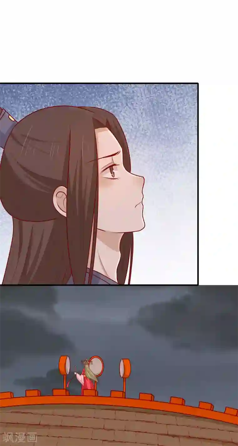 王爷，奴家减个肥第152话 心魔难除，你是解药