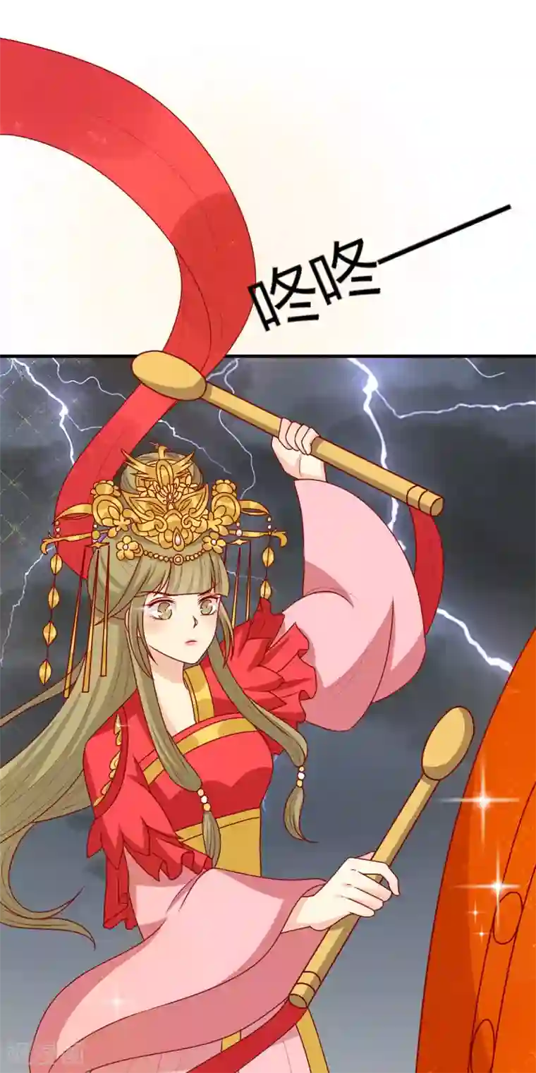 王爷，奴家减个肥第152话 心魔难除，你是解药