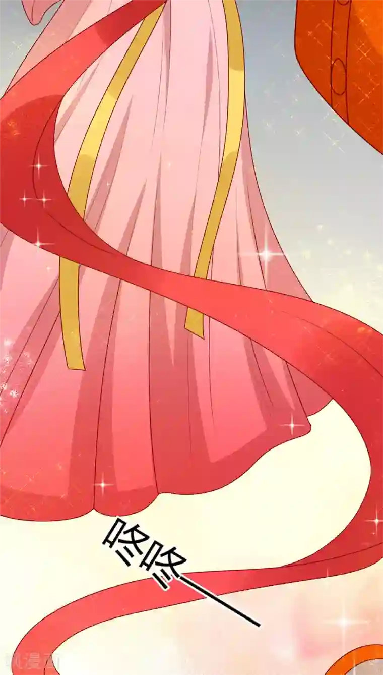 王爷，奴家减个肥第152话 心魔难除，你是解药