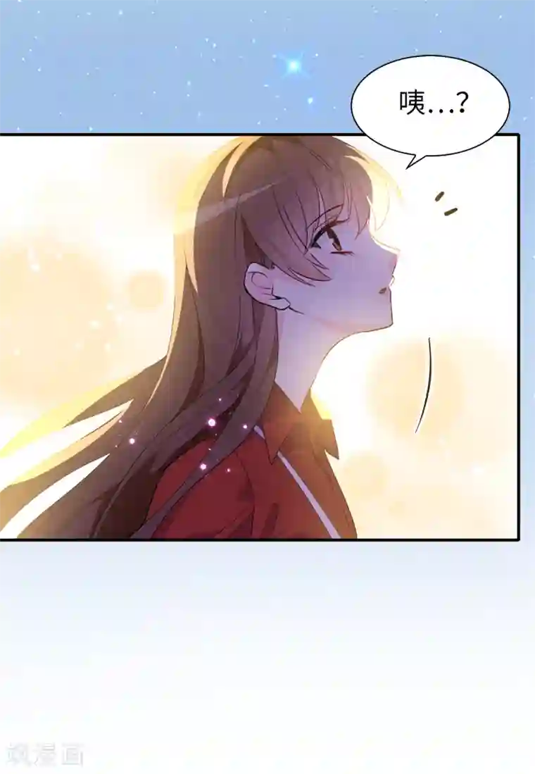 皇子的天降未婚妻最终话 谢谢你依然爱我