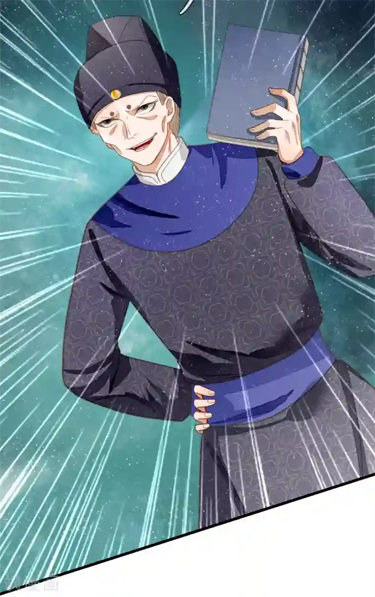 史上第一纨绔第71话 是你在作死啊！