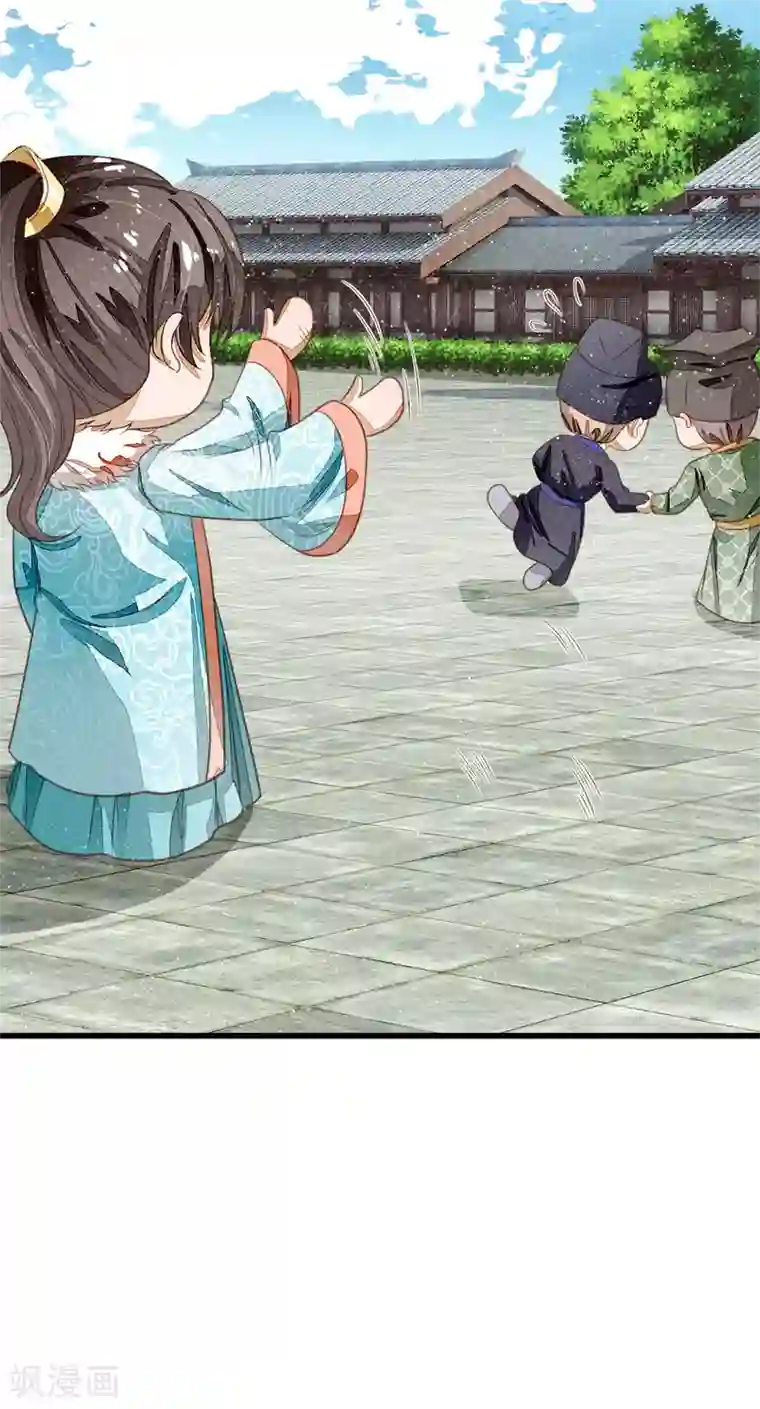 史上第一纨绔第71话 是你在作死啊！