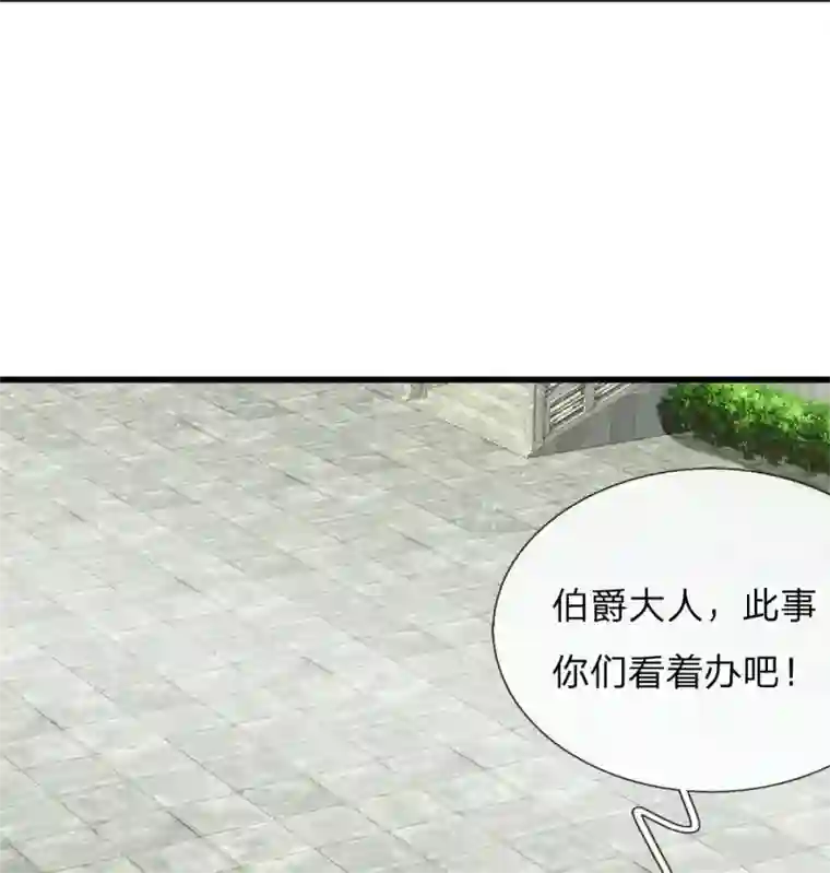 史上第一纨绔第71话 是你在作死啊！