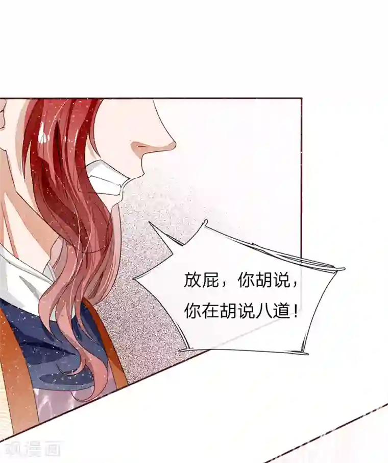 史上第一纨绔第72话 从此济州再无子爵府