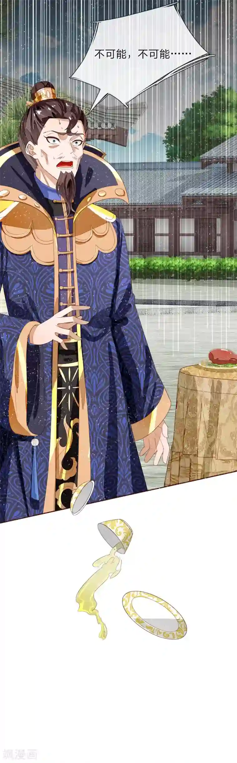 史上第一纨绔第72话 从此济州再无子爵府