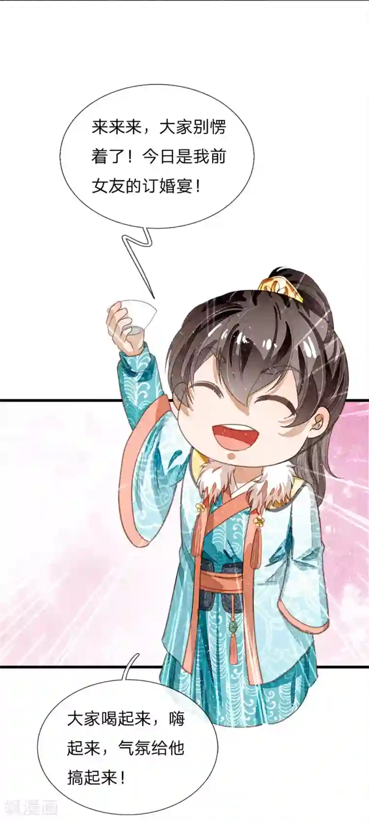 史上第一纨绔第72话 从此济州再无子爵府