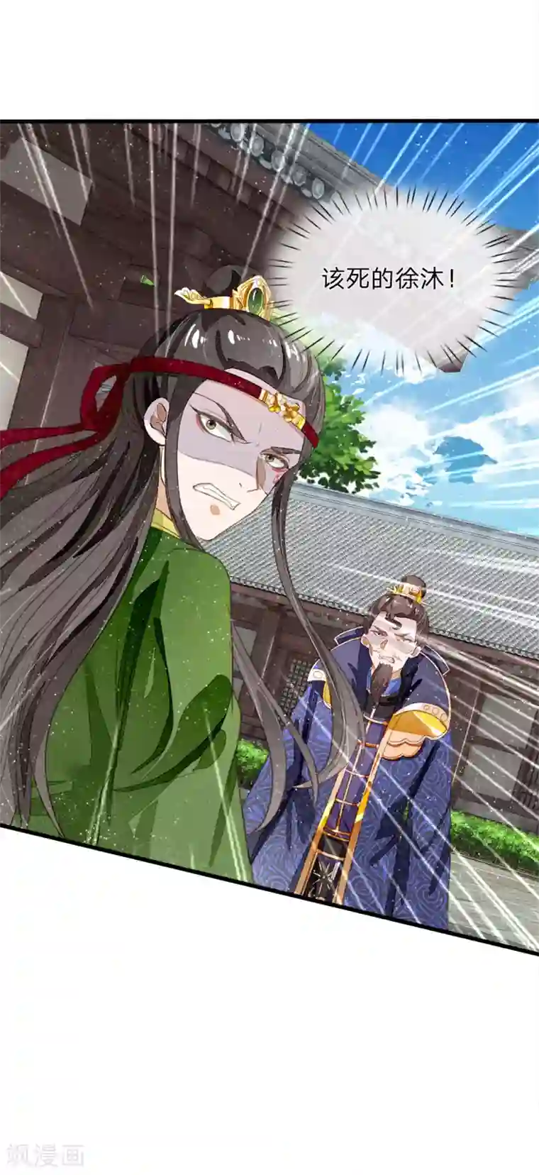 史上第一纨绔第72话 从此济州再无子爵府