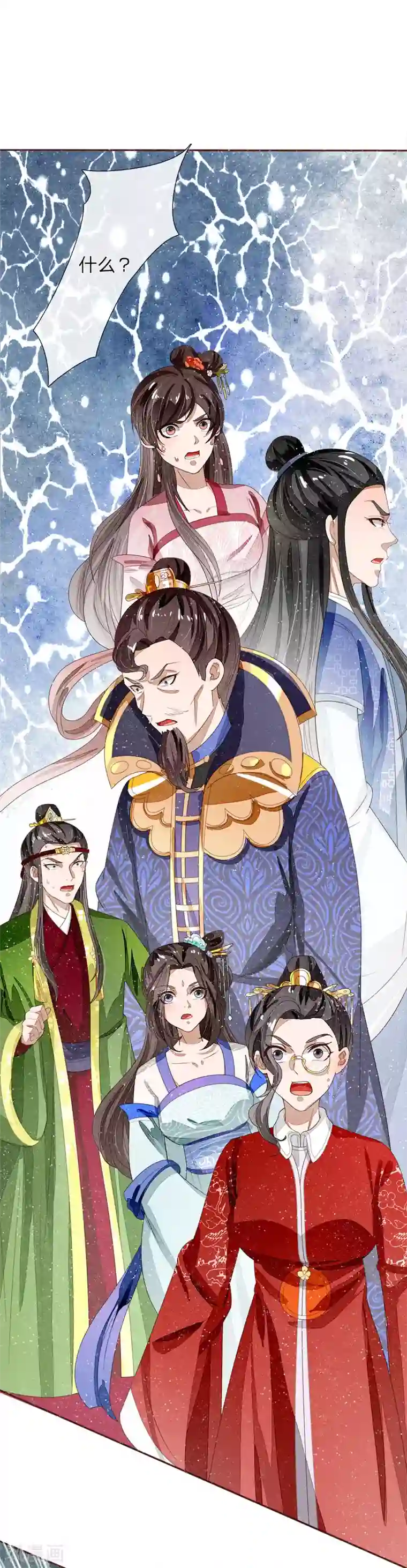 史上第一纨绔第72话 从此济州再无子爵府