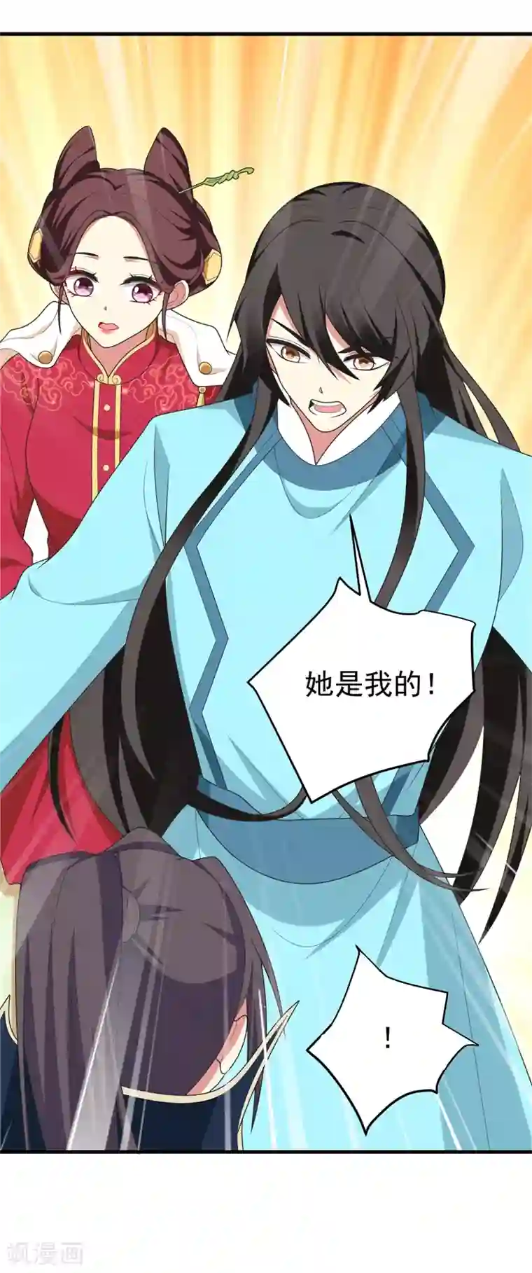 暴力俏丫头第102话 及笄礼