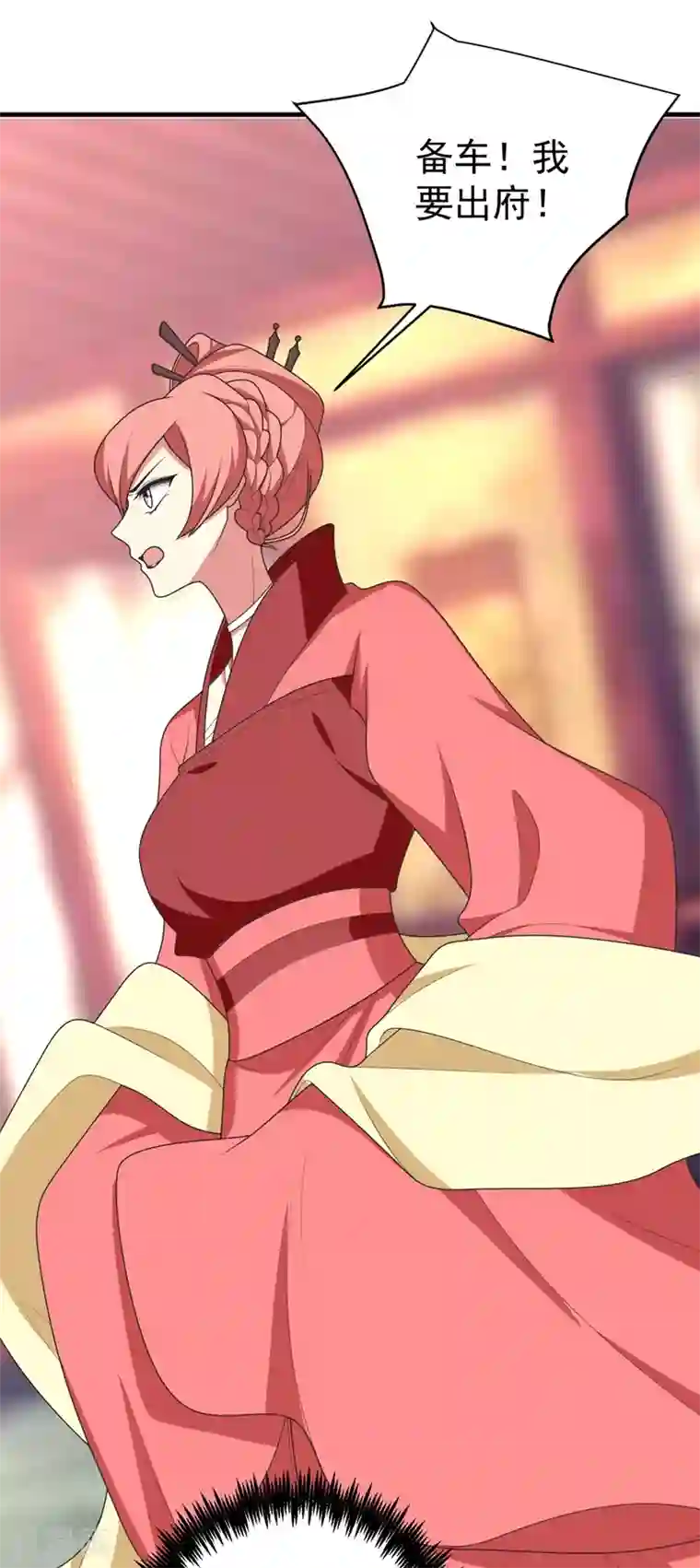 暴力俏丫头第102话 及笄礼