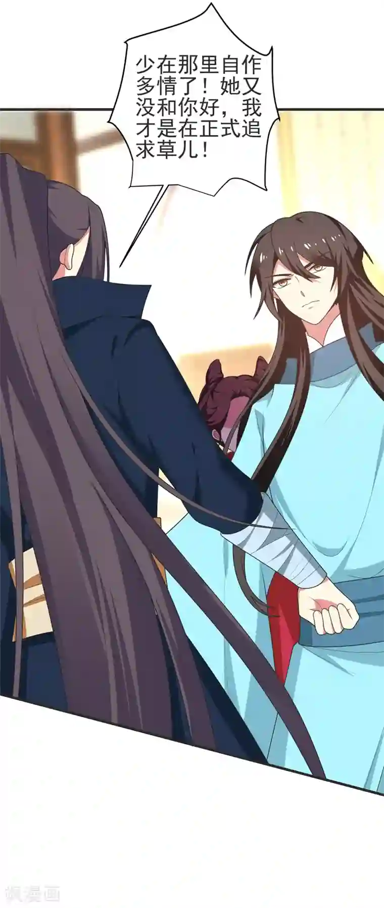 暴力俏丫头第102话 及笄礼