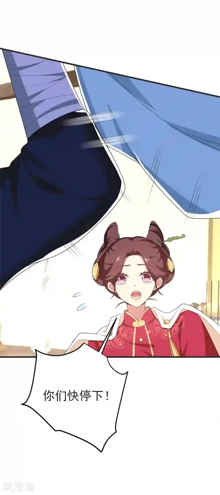 暴力俏丫头第102话 及笄礼