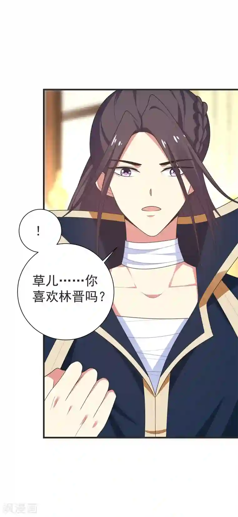 暴力俏丫头第102话 及笄礼