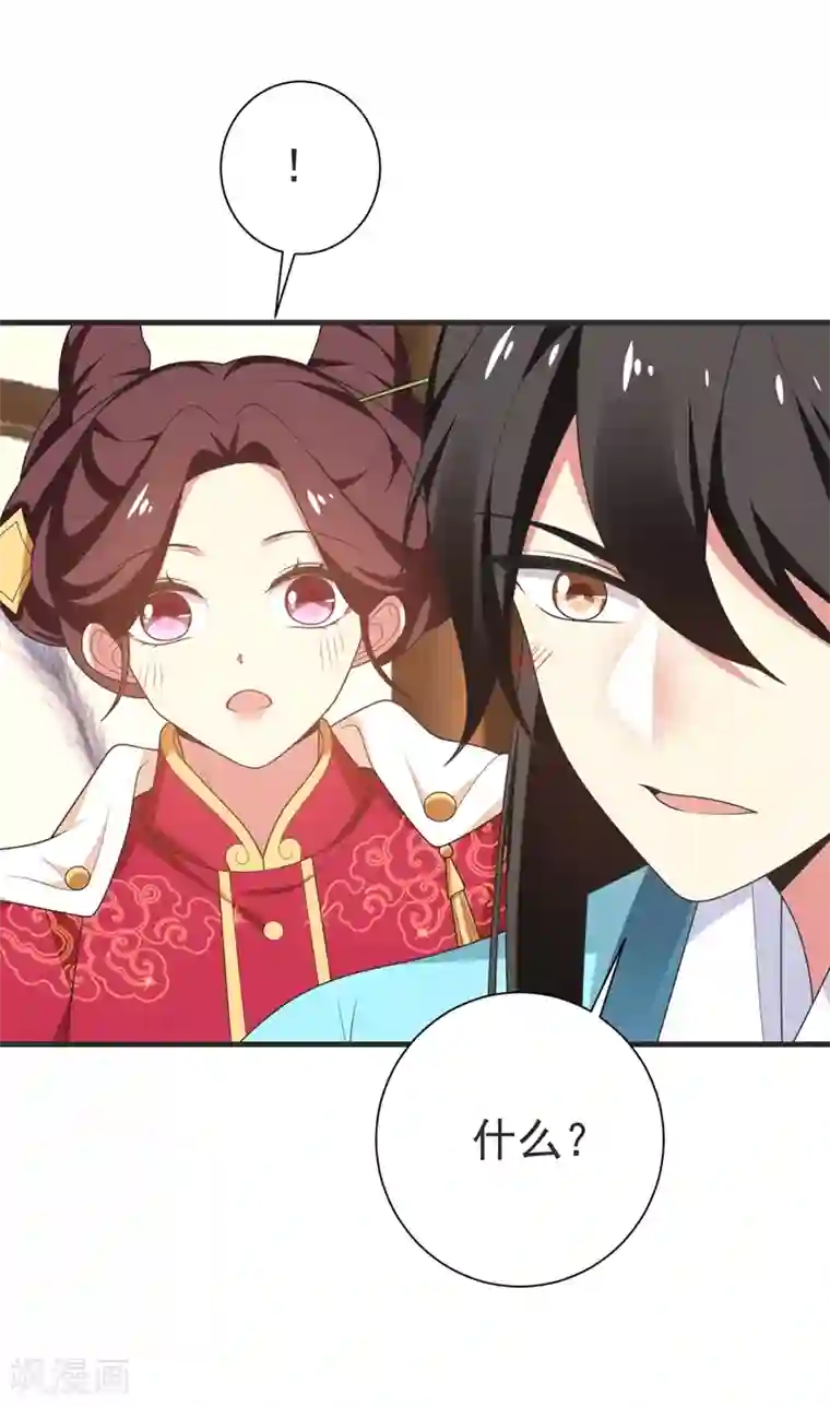 暴力俏丫头第102话 及笄礼