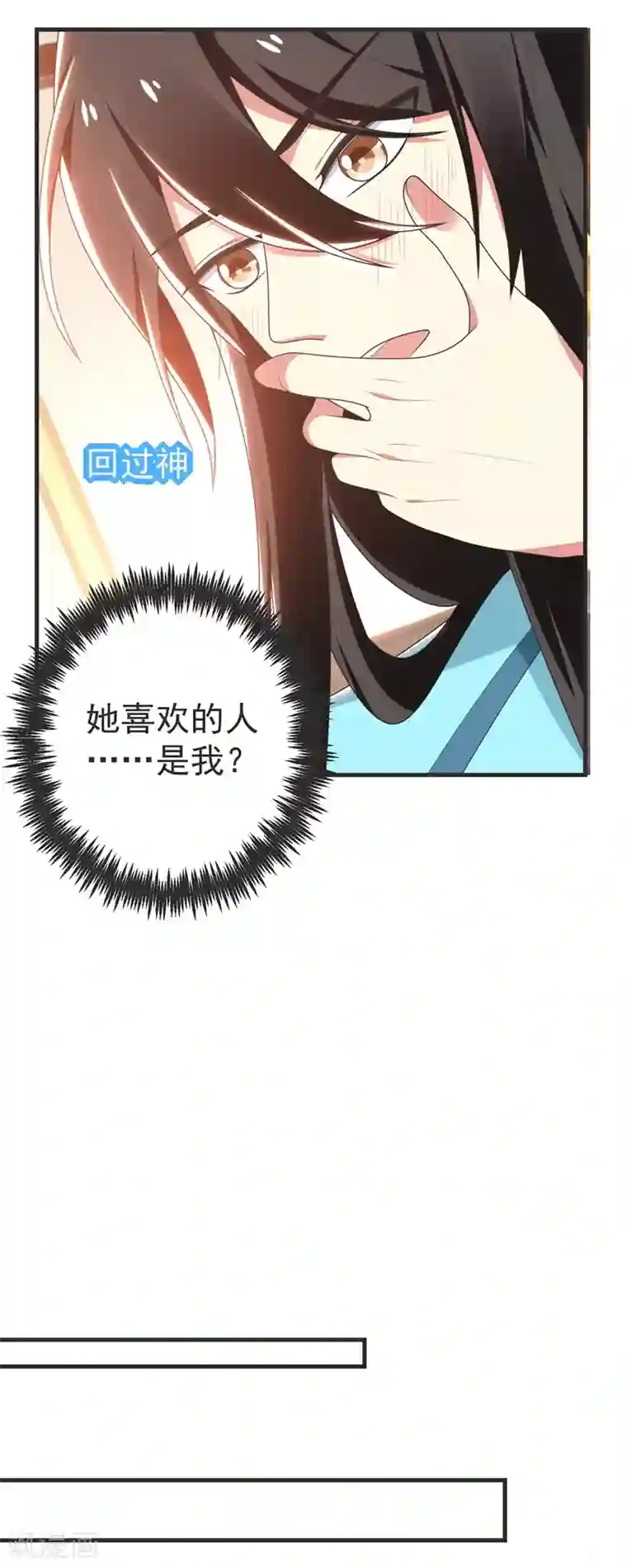 暴力俏丫头第102话 及笄礼