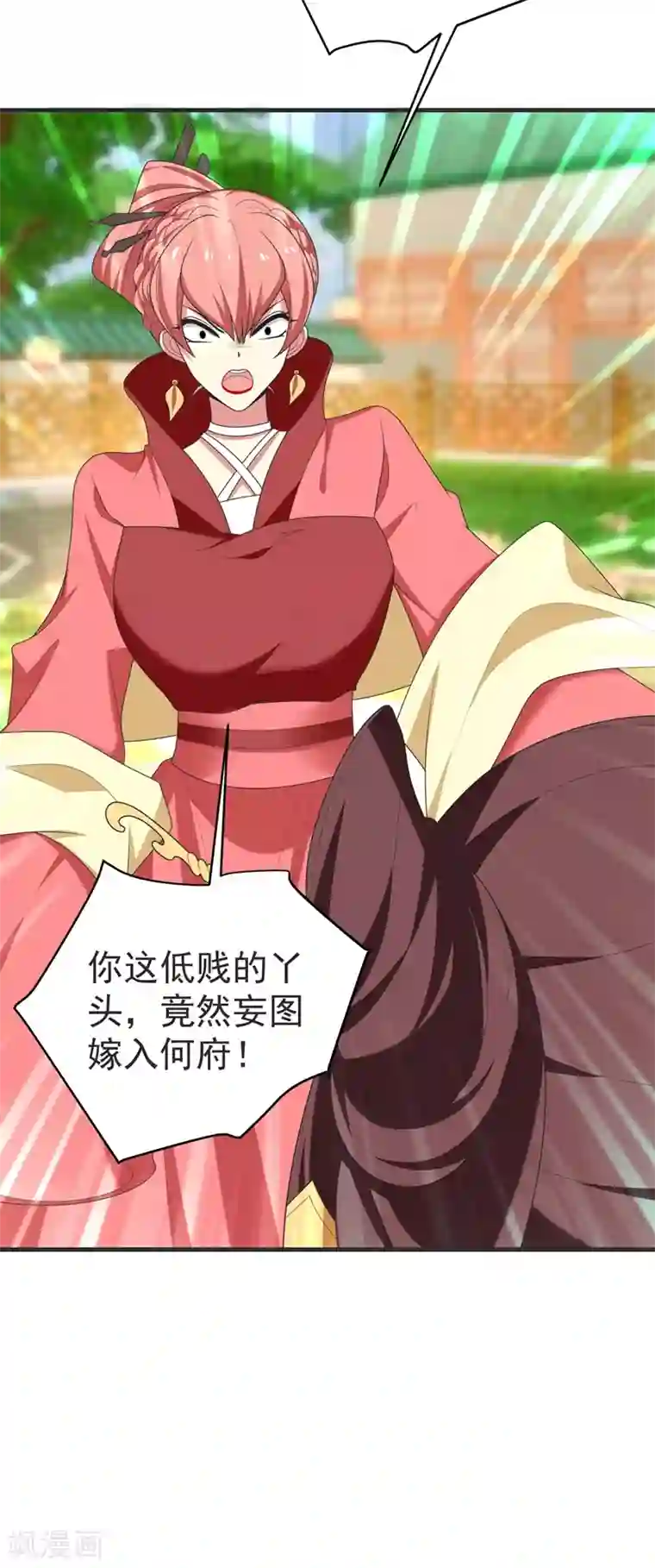 暴力俏丫头第102话 及笄礼