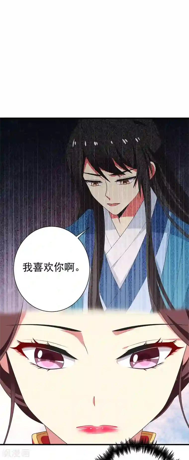 暴力俏丫头第102话 及笄礼