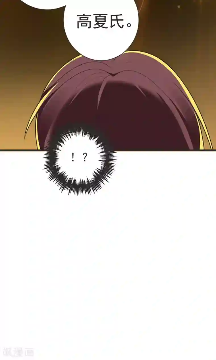 暴力俏丫头第103话 杀了她，毁玉簪！
