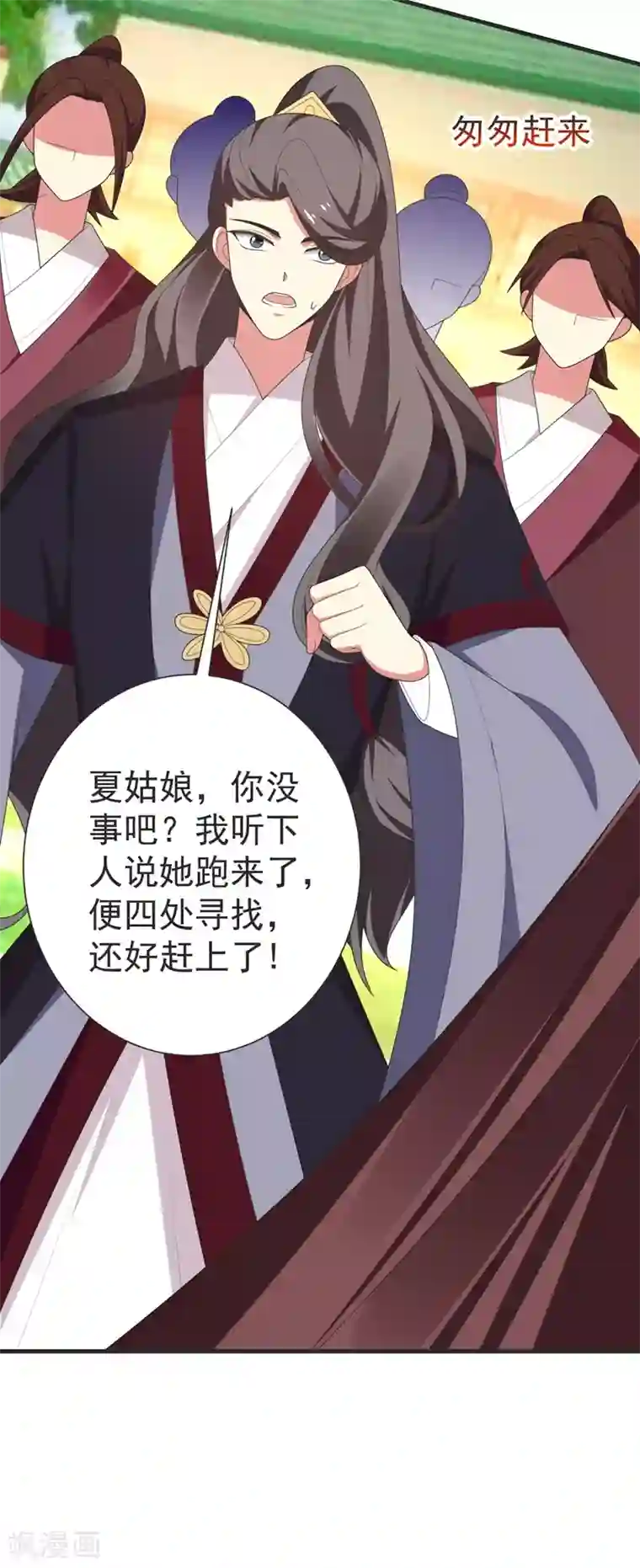 暴力俏丫头第103话 杀了她，毁玉簪！